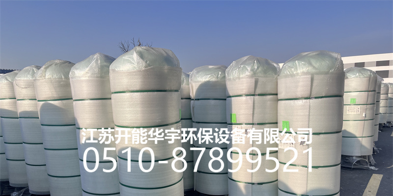 周口市盐箱活性炭罐 - 价格